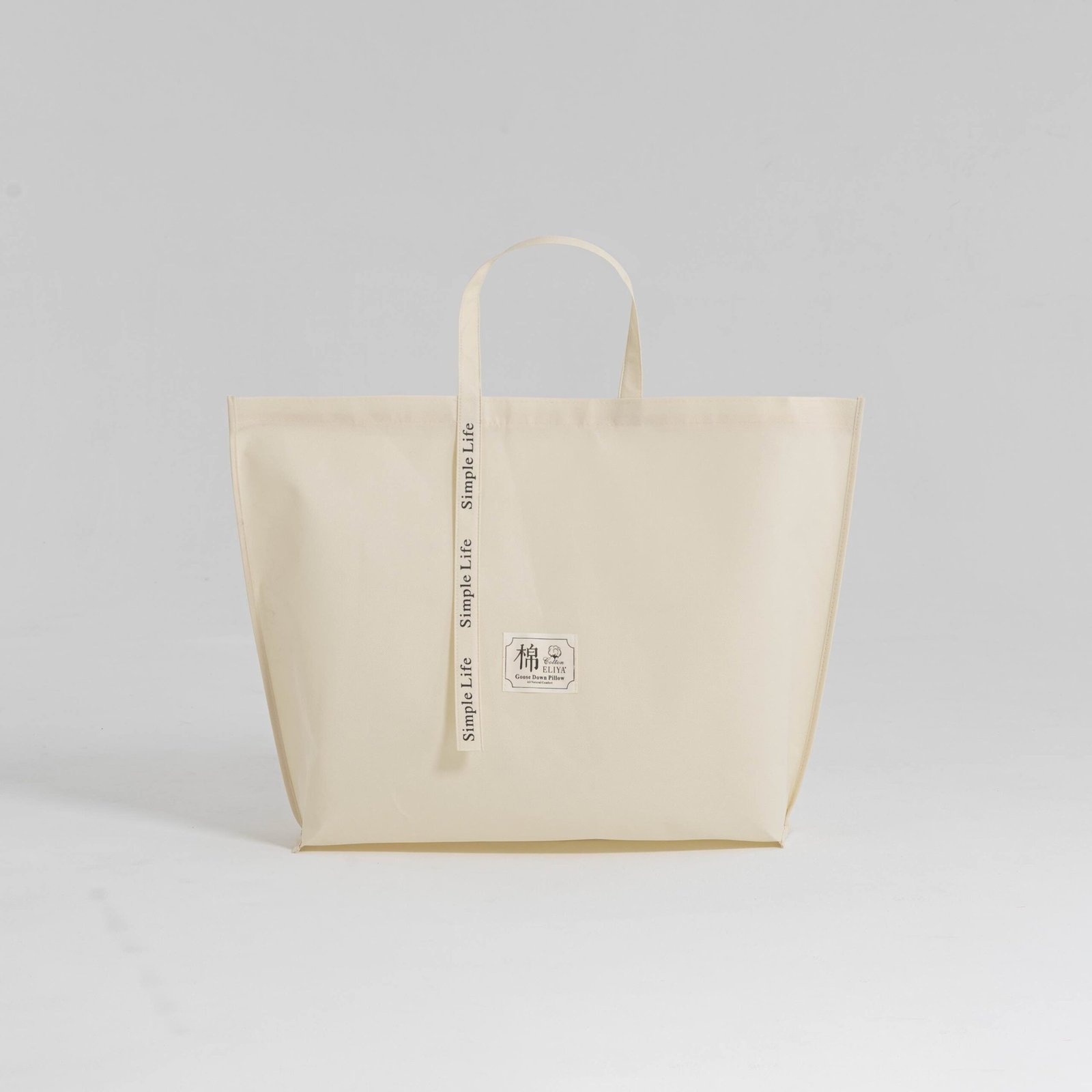 Zipper flat non woven beige bag with webbing handle and custom label for pillow packaging